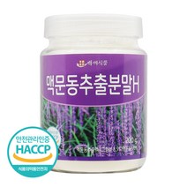 백세식품 맥문동추출분말 200g HACCP 인증제품, 1병