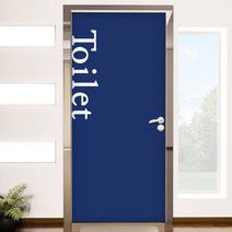 꾸밈데코_현관문시트지_화장실(toilet)현관문리폼세트(ik537)_현관문방문리폼디자인시트지포인트시트지, 밤브라운