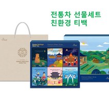 [1+1]친환경티백 전통차 6종/도라지 우엉 당귀 민들레 돼지감사 메밀 추석선물 한가위 한방차 허브차 선물세트