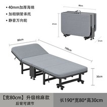 접이식 침대 휴대용 베드 기능성 매트리스 베드 간이 사무실 1인용 폴딩 야전 프레임, 옵션18