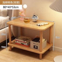 간이침대 좌탁 가정용 침실 티테이블 소형 침대 옆 협탁 수납 테이블, M. 호두색 - 80x40x53 CM