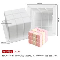 캔들 몰드 용기 양초 향초 만들기 불규칙한 실리콘 금형 아로마 테라피 왁스 금형 수제, DG-94