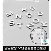 마스크걸이 냉장고자석고리 보드자석 자석화분 현관문꾸미기 집꾸미기쇼핑몰 예쁜자석
