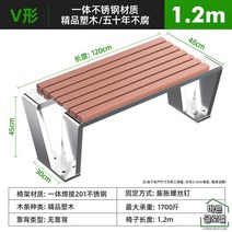 야외용 공원벤치 벤치의자 카페 공원 웨이팅 정류장 정원 대기석 긴의자 등받이없는, C형 1.2m