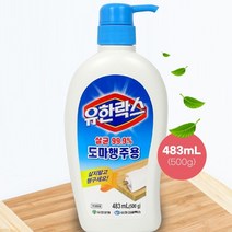 도마 행주 살균 바이러스 박테리아 소독제 식기구 주방 청결 세정제 살모넬라 대장균 제거