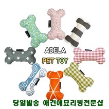 인형 애견쇼핑몰 2개월강아지장난감 강아지집에혼자