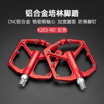 자전거 평패달 3베어링 Rock Brothers 산악 자전거 페달 알루미늄 합금 자전거 페달 Pelin 미끄럼 방지 페달 자전거 타기 액세서리, 윈드나이트 썬레드