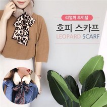 토끼털 호피 털목도리 퍼목도리 리얼퍼 토끼털 워머