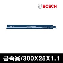 보쉬 메탈용 컷소날 S1227BEF 금속용 철재용, 1개