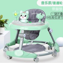 아기 보행기 다기능 안티 롤오버 O 다리 접이식 6-18 개월 남녀 워커에 앉을 수 있습니다., [04] green No putt