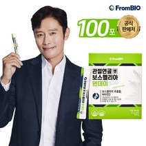 프롬바이오 [정가178 000원]관절연골엔 보스웰리아 원데이 50포*2박스/100일분, 2.5g, 1세트