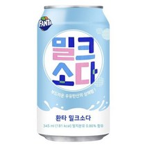 환타 밀크소다, 345ml, 48개