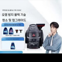 패브릭 소파 청소 가정용 카펫 인공물 진공 청소기, C.  다크그레이 - 1558Z 신품