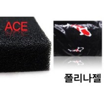 폴리나젤 여과매트 60*45*4.5cm(25ppi) 60*45*4.5cm (25PPI), 1개