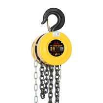 레바블럭 산업용 체인블럭 레버블럭 레버블록 1톤, 02.1톤 6미터 [실제 5.6미터]