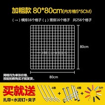 스토리지 진열 다용도 랙 매시망 흰색 벽걸이철망 소품 메쉬망 철제, 단일, 29.화이트볼드80x80cm