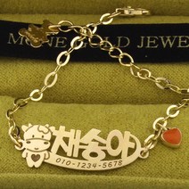 18K 귀염소 미아방지 아기 이니셜 돌 백일 팔찌 금 소 띠 유아동 BN467, 단품