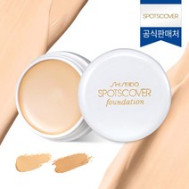 공식판매처 스포츠커버 파운데이션 20g, S100 (밝은색)