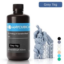 3d 프린터 프린트 산업용 공업용 가정용 레진 부속품 부품 재료 필라멘트 ANYCUBIC 500g1kg 액체 포토폴리머 수지 405nm uv 수지 lcd 용 광자광자 s광자 용, 회색-1kg, 협동사