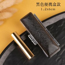티타늄도장 개인용도장 홈도장 높은이름 통장도장 시리즈 무광, 1.2cm블랙케이스