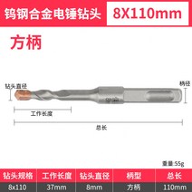 임팩트드릴 전기해머 콘크리트 벽관통 규빅 네모난 손잡이 담을 쌓다 비트 둥근 함마드릴빗트 타공 일자 2419091423, 그레이그레이 색 공업 급 네모난 손잡