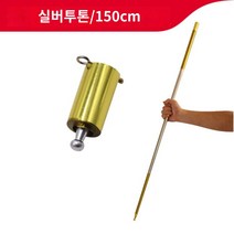 여자 호신용 여의봉 호신스틱 초경량 방어 연장봉, 골드테잎스틱(골드와인더블톤 1.5m) 메탈, 용 장갑을 하나 사세요.