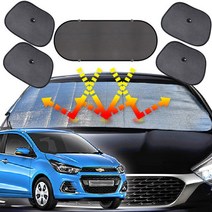 더넥스트스파크 햇빛가리개 6종세트 차박용품, 앞창내부장착6종세트