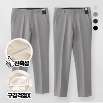 텐션좋은 쿠션지 맞춤슬랙스 (MDLP239JM)