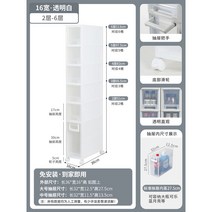 슬림 주방 틈새 수납장 이동식 부엌 싱크대 깊은 키큰 슬라이딩, 2, B. 폭16 (1칸)
