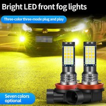 2Pcs 3 색 H8 H3 H7 H11 881 9006 안개등 전구 LED 헤드 라이트 자동 램프 안티 12V 24V, 03 H11, 03 white yellow red