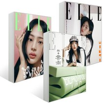 ELLE 엘르 D E F형 세트 (여성월간) : 3월 [2023] : 표지 : 뉴진스 민지, HEARST JOONGANG