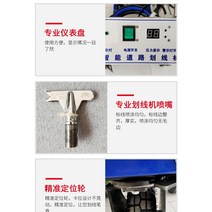 차선도색기계 차선도색기 차선 페인트 도로 마킹 스프레이 플런저 펌프 콜드 핸드 푸시 에어리스 원래 자동 라인 제어 보드, 전문 마킹 노즐