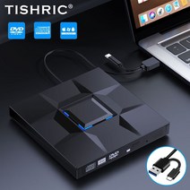 블루레이리핑 TISHRIC 휴대용 광학 드라이브 USB C 타입 외장 DVD CD RW 라이터 iMac 노트북 데스크탑용, 없음, 1.black