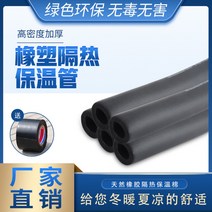 내화충진재 고무 보온 보일러 배관 에어컨 동결방지 단열재, 43x15mm 한줄 1.9m개