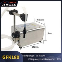 액상충진기 소분기 5-3500ml 디지털 제어 물 음료 향수 주스 우유 작은 병 필러 GFK 180 포장 액체 충전 기, 02 라이트 옐로우_01 3L_02 220V_01 미국