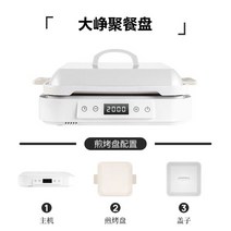 1구 1인 인덕션 추천 전기 소형인덕션 휴대용Daizee Multi-function Cooking Pot Frying and Barbecue All-, 02 EU, 01 Type A