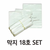 [KT알파쇼핑]다용도 막지(속지)비닐 18호 사이즈 2000매