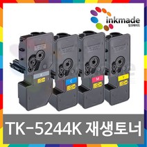 교세라 TK-5244K 재생토너 ECOSYS M5526CDN M5526CDW P5026CDN P5026CDW, 파랑재생토너