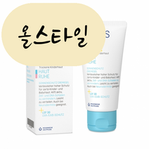 오이보스 HAUT RUHE 썬 프로텍션 크림 젤 SPF 30 + UVA 50ml
