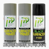 아이피피IPP 캔스프레이 서페이서 그레이 화이트 블랙 200ml, [CSPB200] 블랙 서페이서