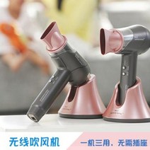 무소음 바람쎈 미니 구매 SS샤이니 무선 드라이기 충전식 냉온풍 학생 기숙사, 오류 발생시 문의 ( 에이맨1112 )