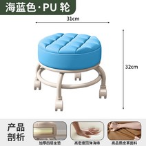 패디큐어 네일샵 스툴 바퀴달리 낮은의자 발 받침대 25cm, 더블 서클 독-오션 블루