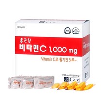 종근당 비타민c 1000mg 비타씨 비타시