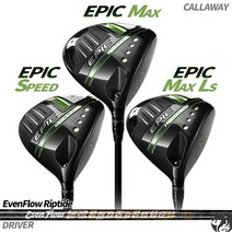 [캘러웨이] 에픽 드라이버 EPIC 맥스 스피드 MAX LS 이븐플로우 립타이드 Ripti, 옵션:[10.5도] MAX LS 70S