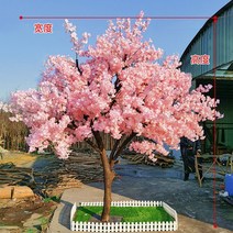 인공 벚꽃 나무 꽃 실내 장식 대형 쇼핑몰 결혼식 거실 이자카야 인테리어소품, O. 확장형 고 2m까지 1.5m 연장