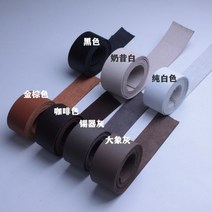 체르마트 가죽 드바스크 프리미엄 수제 DIY H가 EPSOM 손바닥무늬 송아지 밴드 롱 스트랩 핸드메이드, 18-블랙, 1개