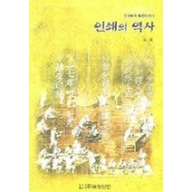 인쇄의 역사, 포장산업, 한국포장산업연구소 저