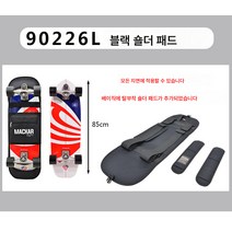 스케이트보드 가방 4륜 전동킥보드 백 보드 가방 서핑보드 더블 윈치 스포츠 라이트 보드 커버, 색깔2