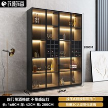 위스키진열장 술진열장 양주장식장 술장 위스키장, 이중문, I