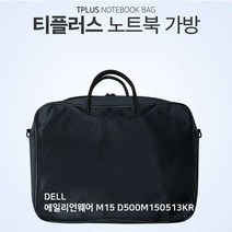 인테리어짜니 TPLUS DELL 에일리언웨어 M15 D500M150513KR 가방